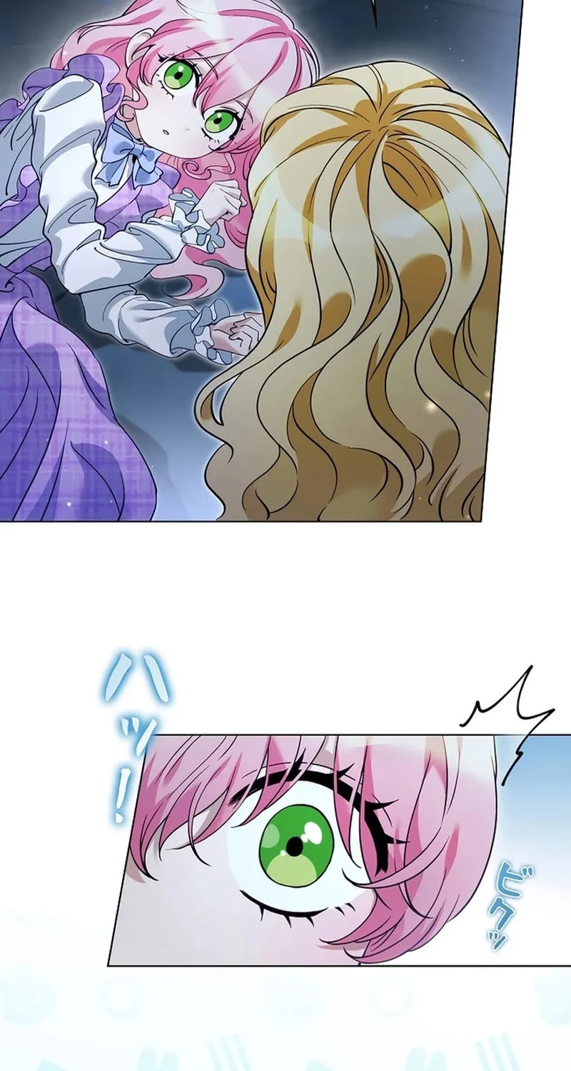 I Became a Wretched Extra in a Healing Story Chapter 16 page 12 - 
