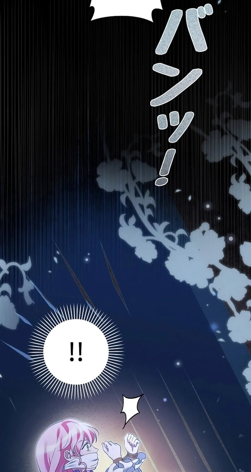 I Became a Wretched Extra in a Healing Story Chapter 16 page 68 - 