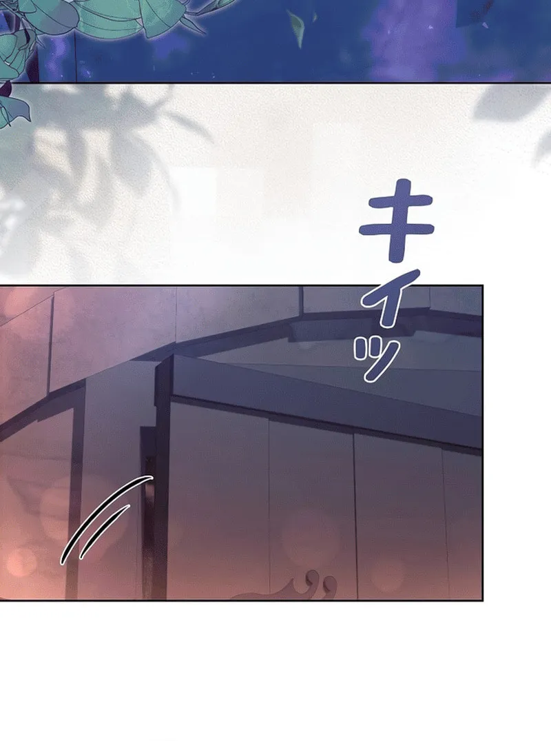I Became a Wretched Extra in a Healing Story Chapter 18 page 42 - 