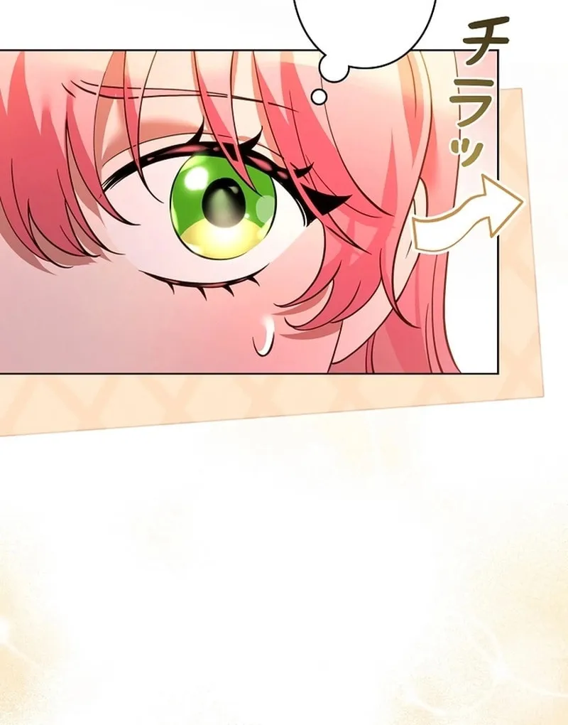 I Became a Wretched Extra in a Healing Story Chapter 19 page 6 - 
