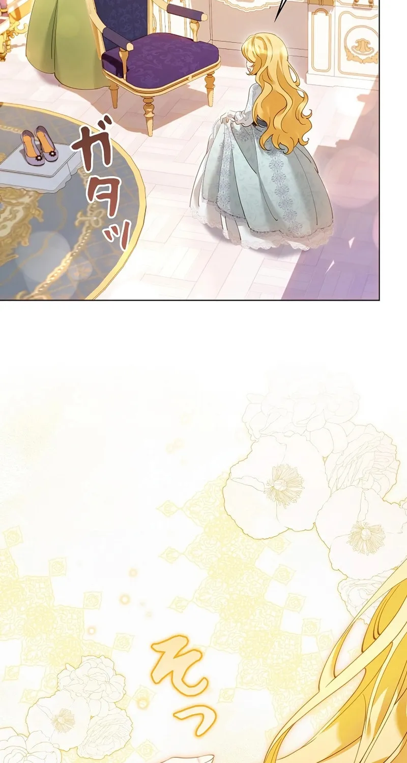 I Became a Wretched Extra in a Healing Story Chapter 22 page 4 - 