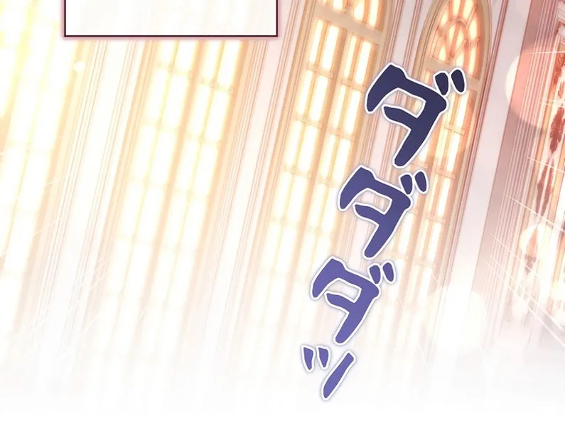 I Became a Wretched Extra in a Healing Story Chapter 24 page 27 - 