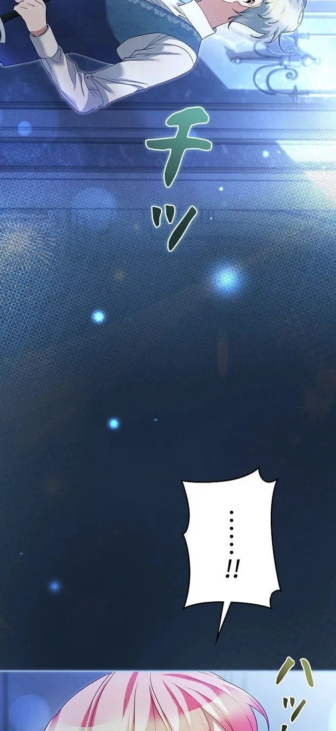 I Became a Wretched Extra in a Healing Story Chapter 28 page 15 - 