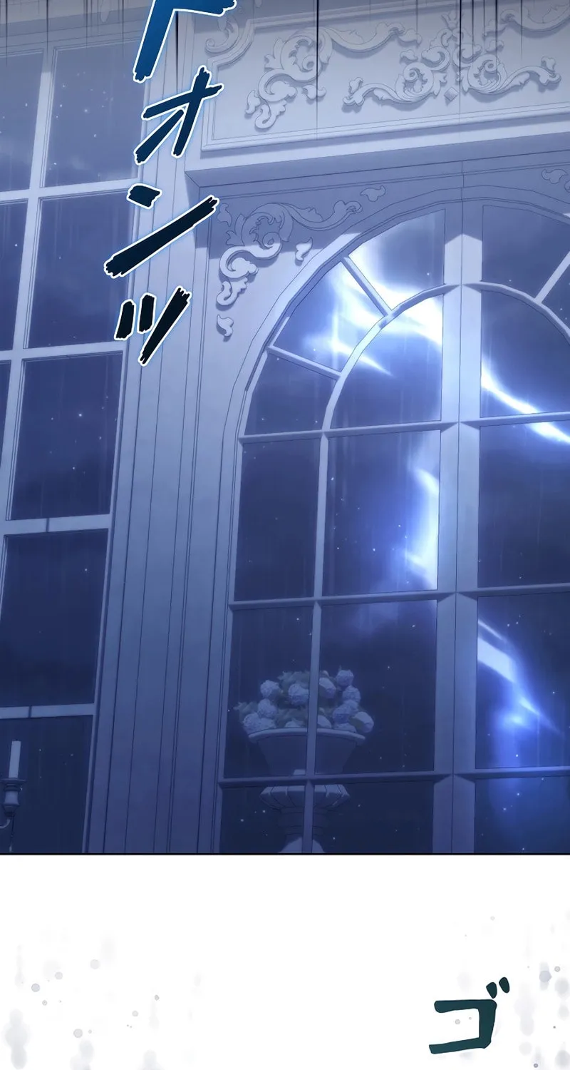 I Became a Wretched Extra in a Healing Story Chapter 33 page 2 - 