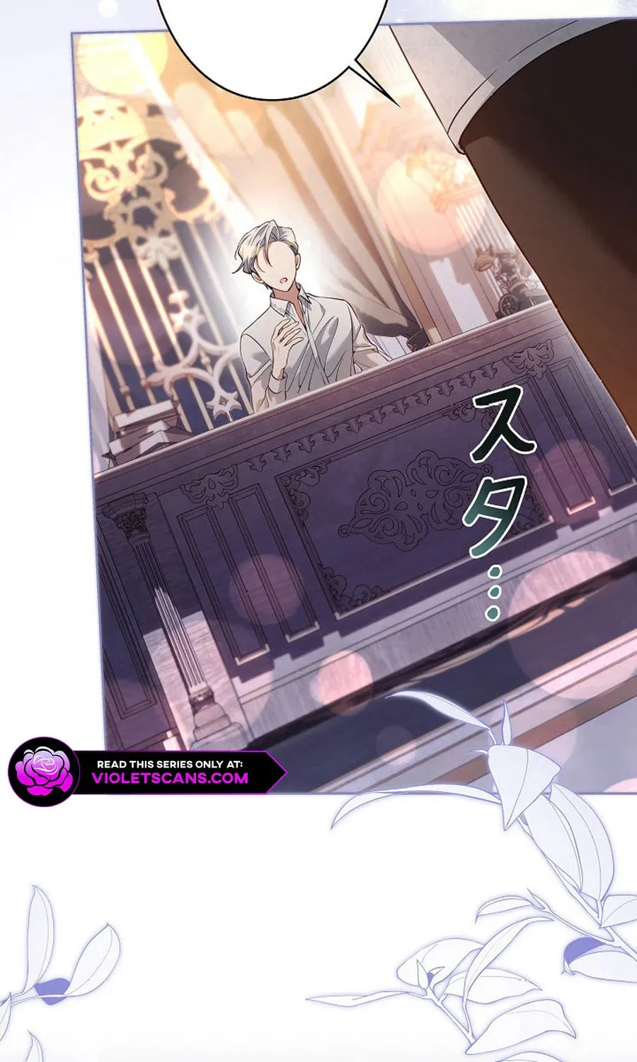 I Became a Wretched Extra in a Healing Story Chapter 37 page 74 - 