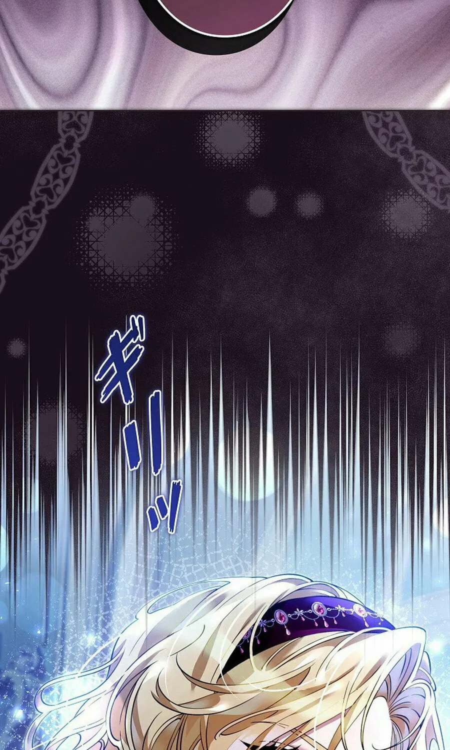 I Became a Wretched Extra in a Healing Story Chapter 39 page 86 - 