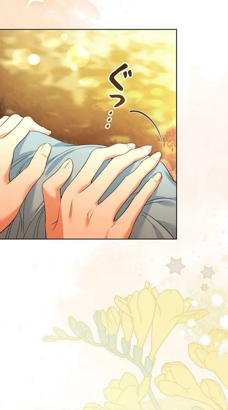 I Became a Wretched Extra in a Healing Story Chapter 4 page 23 - 