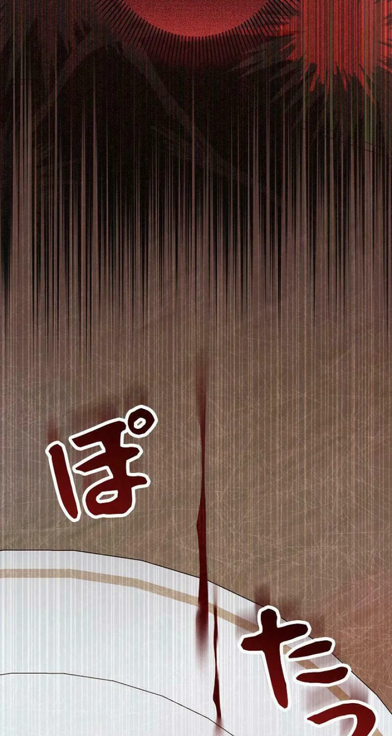 I Became a Wretched Extra in a Healing Story Chapter 4 page 73 - 