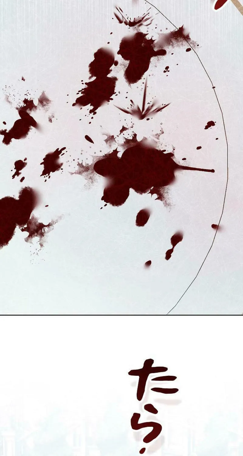 I Became a Wretched Extra in a Healing Story Chapter 4 page 74 - 