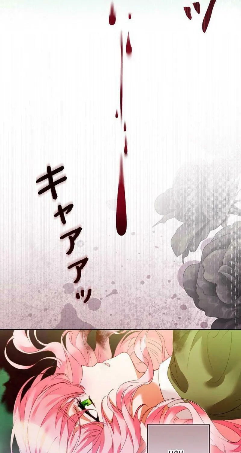 I Became a Wretched Extra in a Healing Story Chapter 4 page 80 - 
