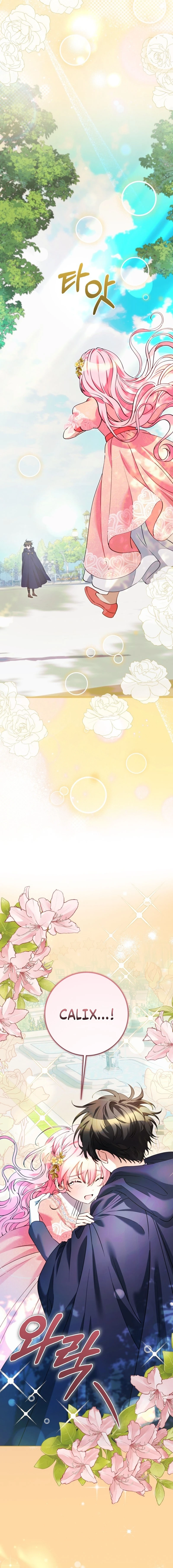 I Became a Wretched Extra in a Healing Story Chapter 46 page 3 - 