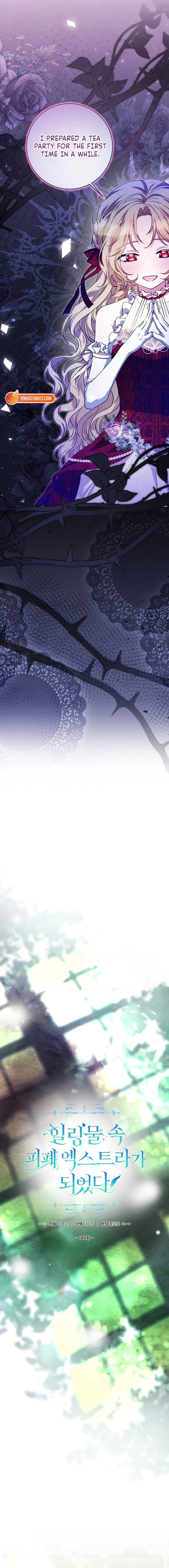 I Became a Wretched Extra in a Healing Story Chapter 48 page 5 - 