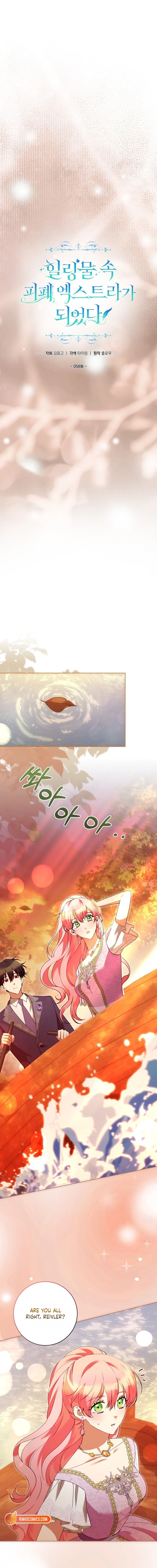 I Became a Wretched Extra in a Healing Story Chapter 58 page 10 - 