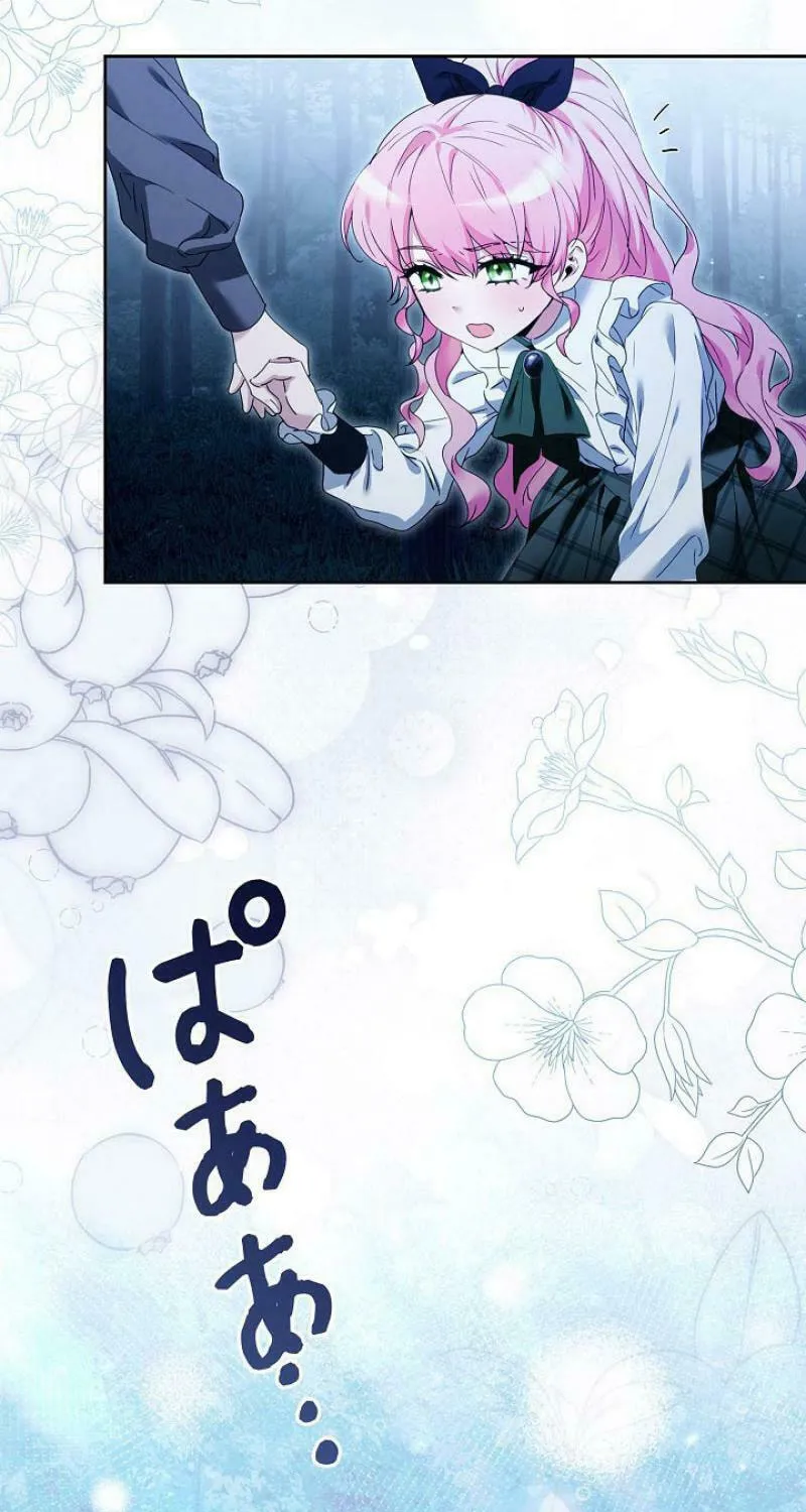 I Became a Wretched Extra in a Healing Story Chapter 7 page 28 - 