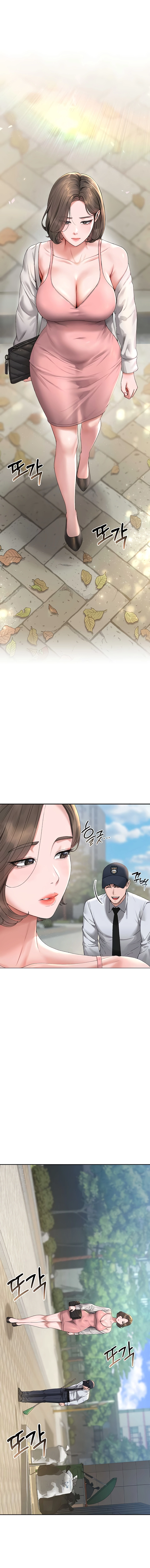 I Became an Apartment Manager Chapter 1 page 22 - 