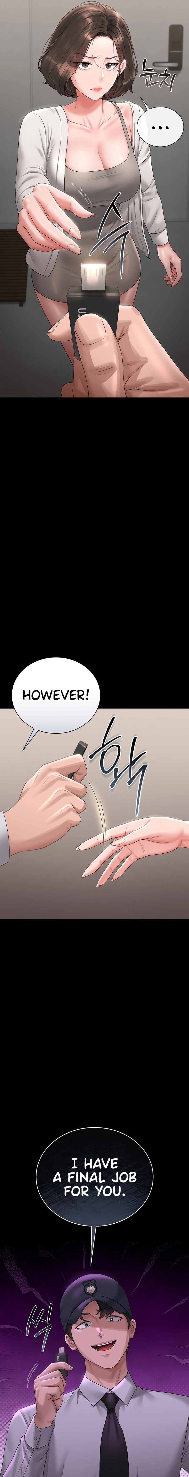 I Became an Apartment Manager Chapter 14 page 13 - 
