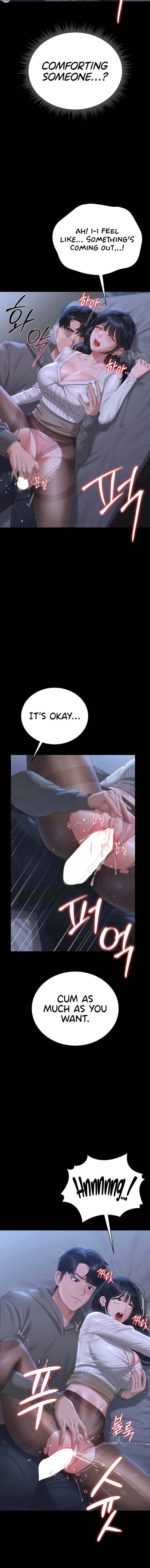 I Became an Apartment Manager Chapter 21 page 10 - 