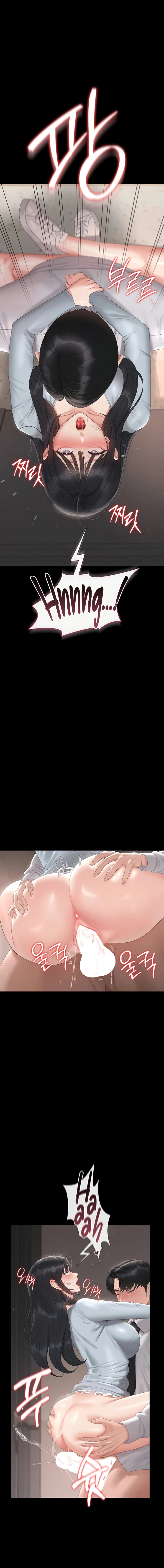 I Became an Apartment Manager Chapter 28 page 18 - 