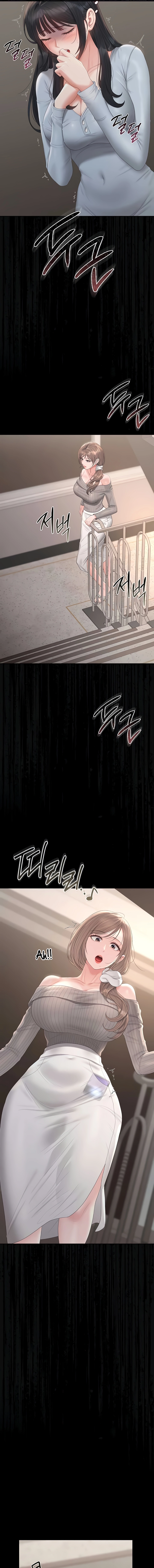 I Became an Apartment Manager Chapter 28 page 6 - 