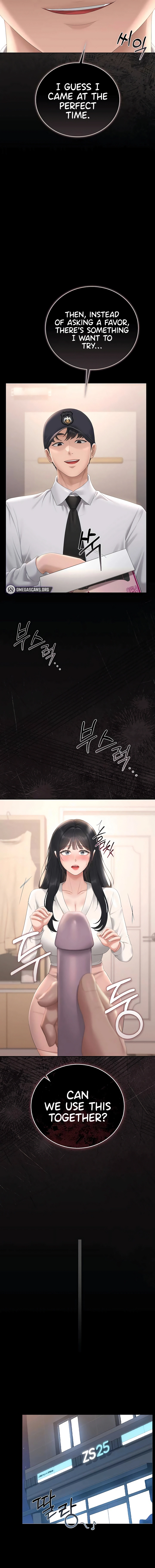 I Became an Apartment Manager Chapter 34 page 17 - 
