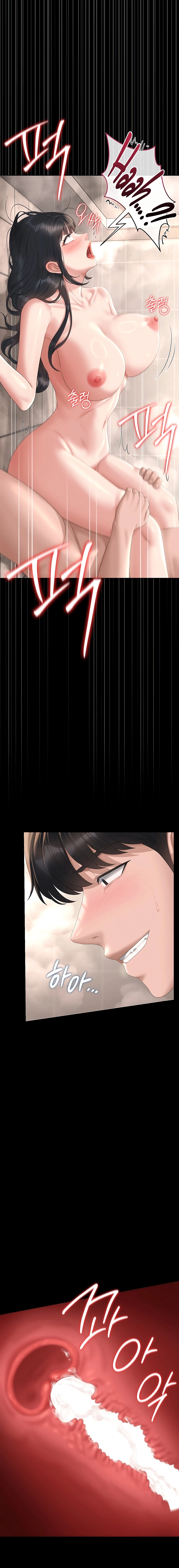 I Became an Apartment Manager Chapter 37 page 16 - 