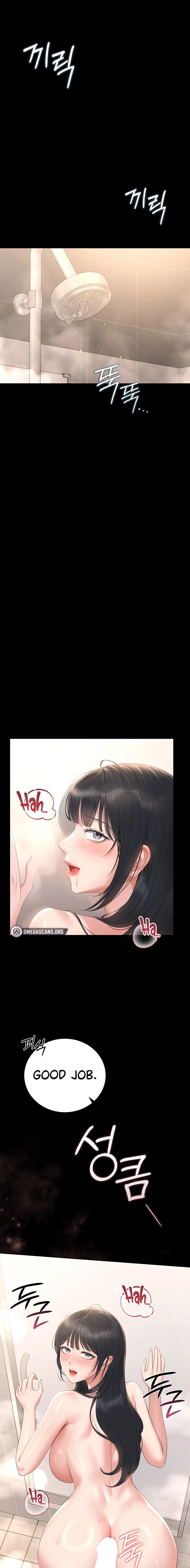 I Became an Apartment Manager Chapter 37 page 5 - 
