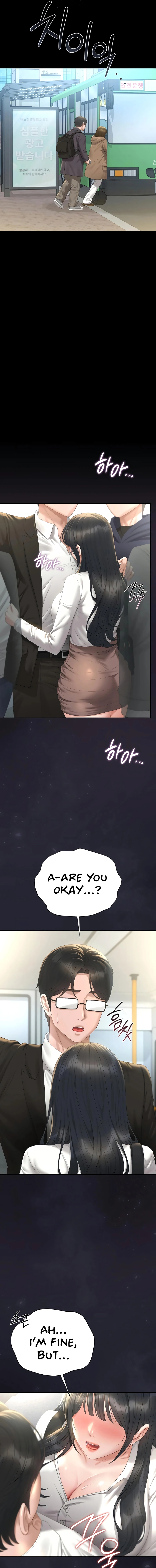 I Became an Apartment Manager Chapter 38 page 11 - 