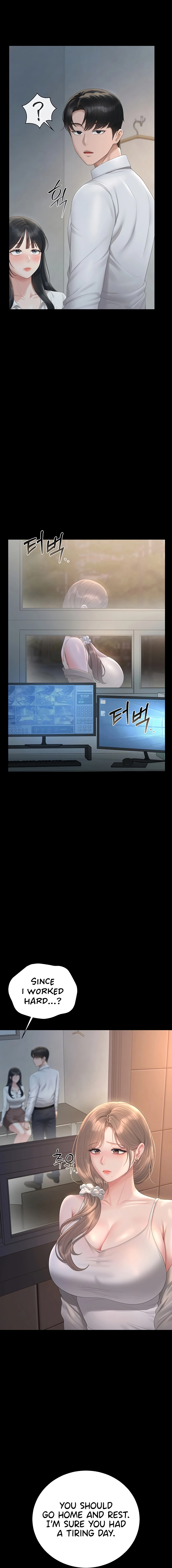 I Became an Apartment Manager Chapter 39 page 15 - 