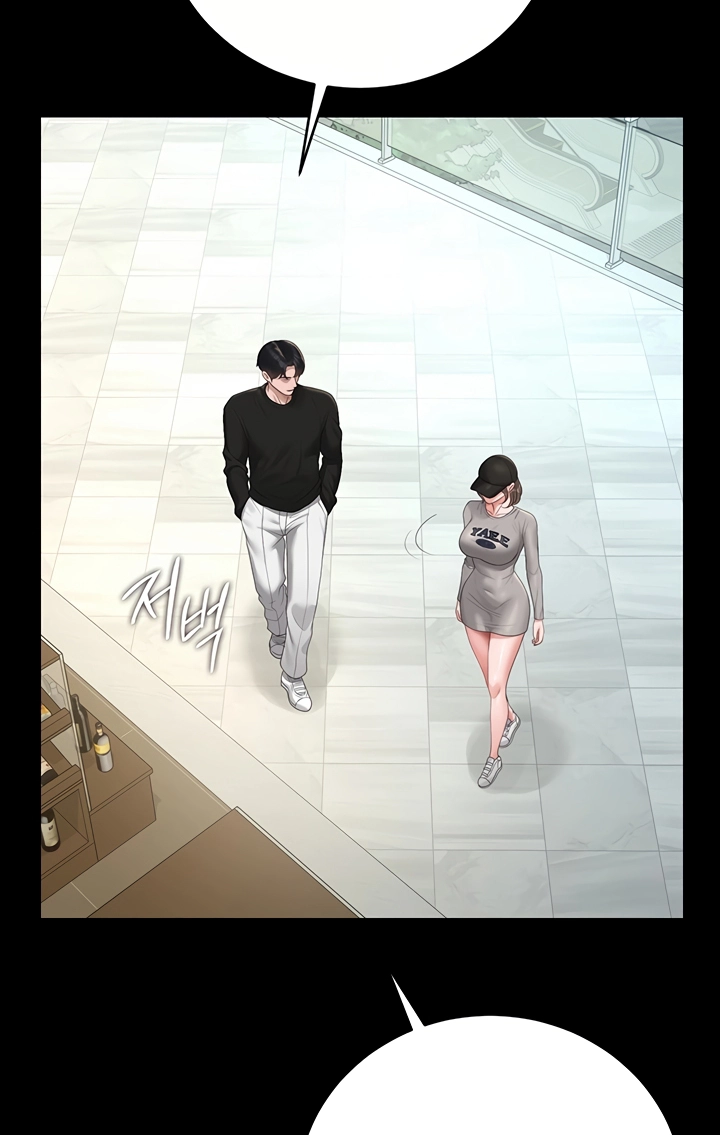 I Became an Apartment Manager Chapter 44 page 106 - 