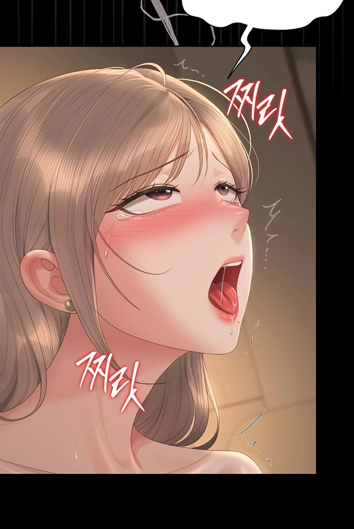I Became an Apartment Manager Chapter 44 page 51 - 