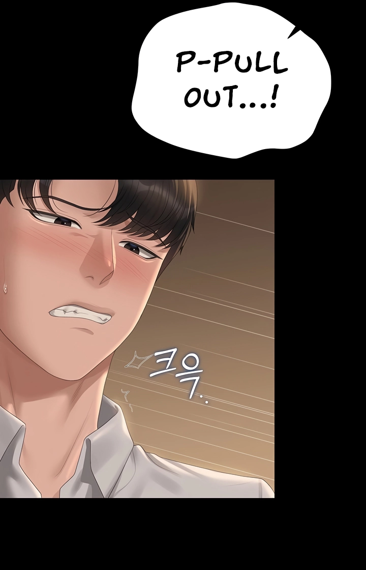 I Became an Apartment Manager Chapter 44 page 63 - 