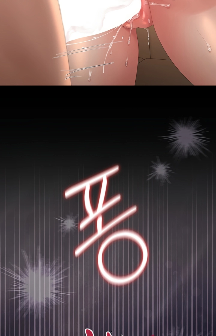 I Became an Apartment Manager Chapter 44 page 65 - 