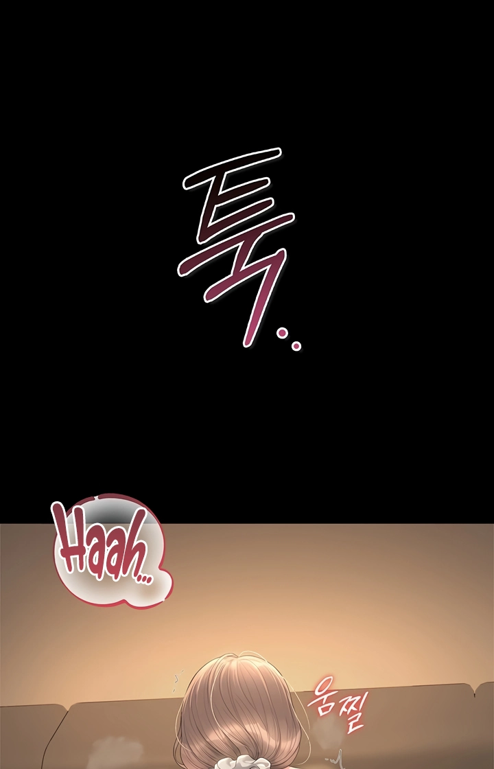 I Became an Apartment Manager Chapter 44 page 69 - 