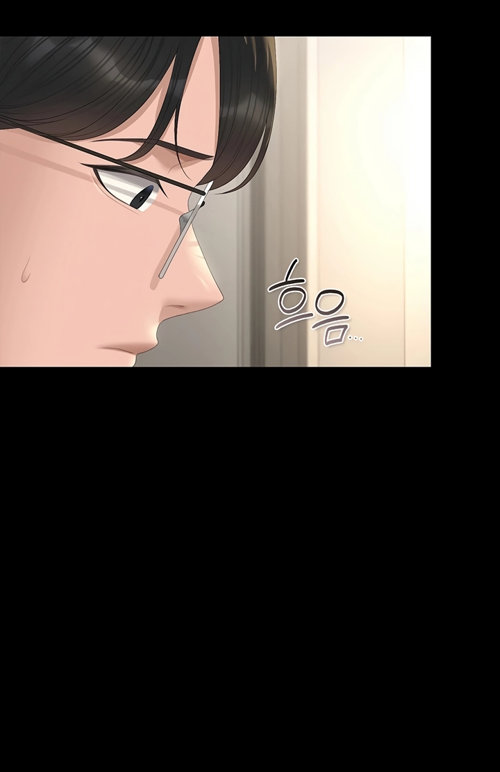 I Became an Apartment Manager Chapter 44 page 86 - 