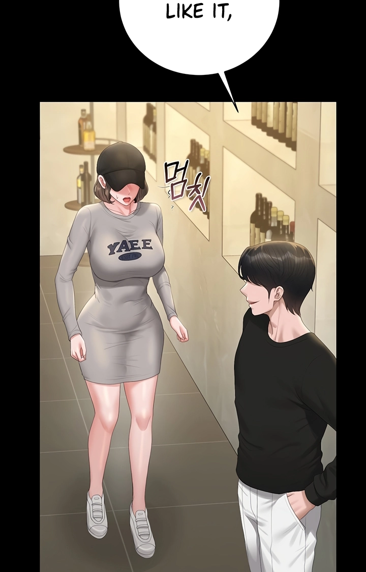 I Became an Apartment Manager Chapter 45 page 11 - 
