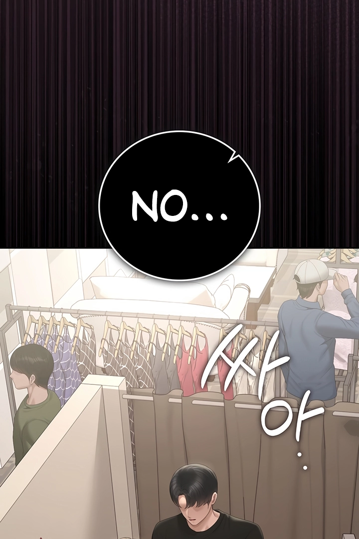 I Became an Apartment Manager Chapter 45 page 106 - 
