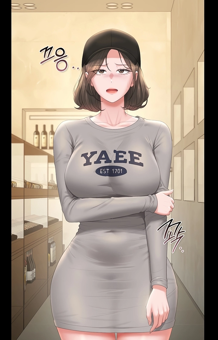 I Became an Apartment Manager Chapter 45 page 13 - 