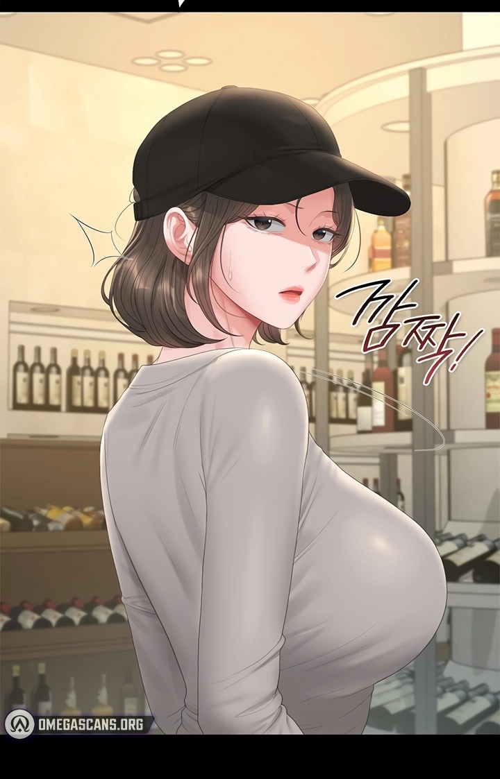 I Became an Apartment Manager Chapter 45 page 3 - 