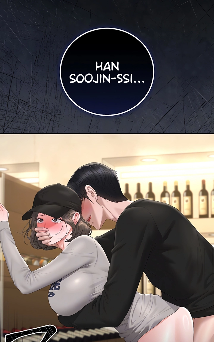 I Became an Apartment Manager Chapter 45 page 25 - 