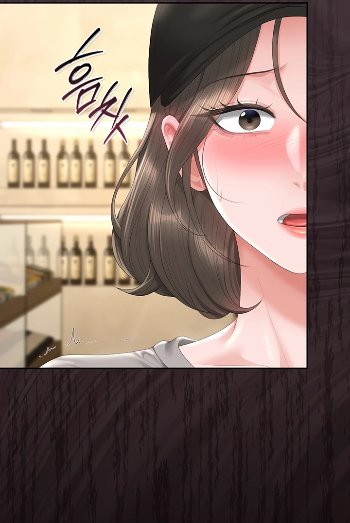 I Became an Apartment Manager Chapter 45 page 39 - 