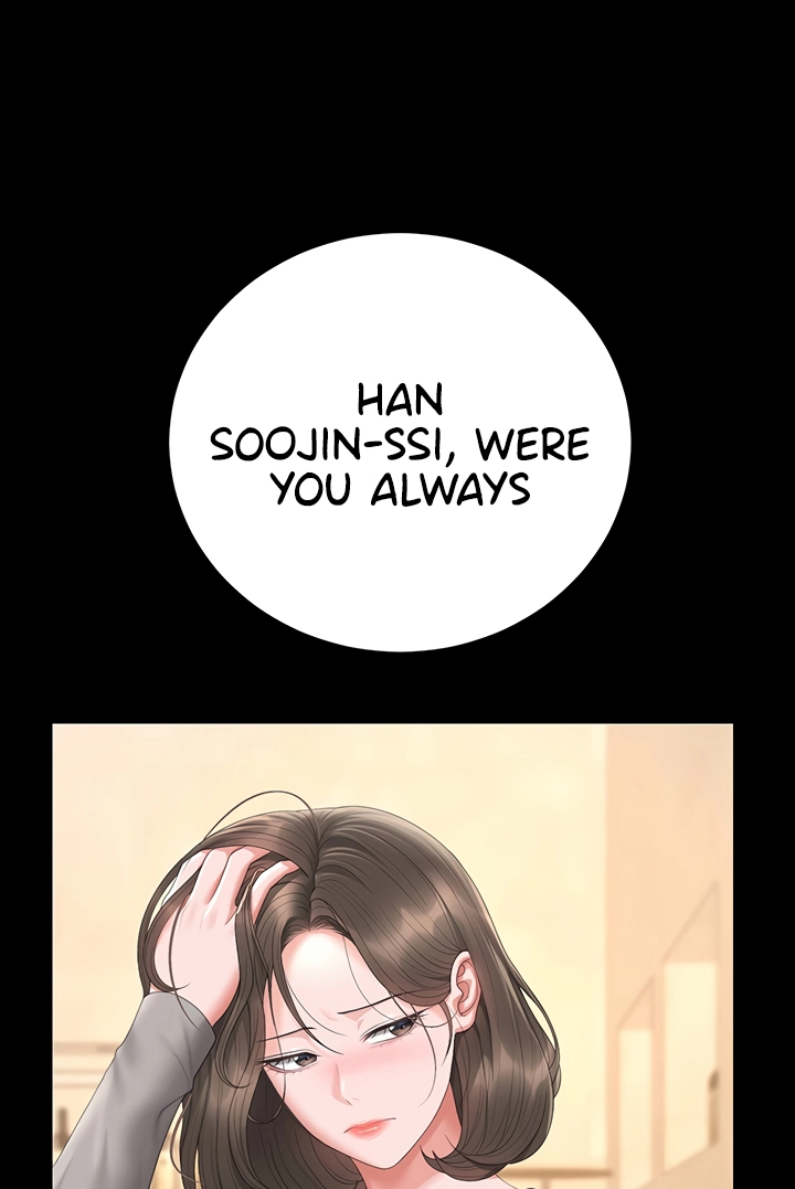 I Became an Apartment Manager Chapter 45 page 47 - 