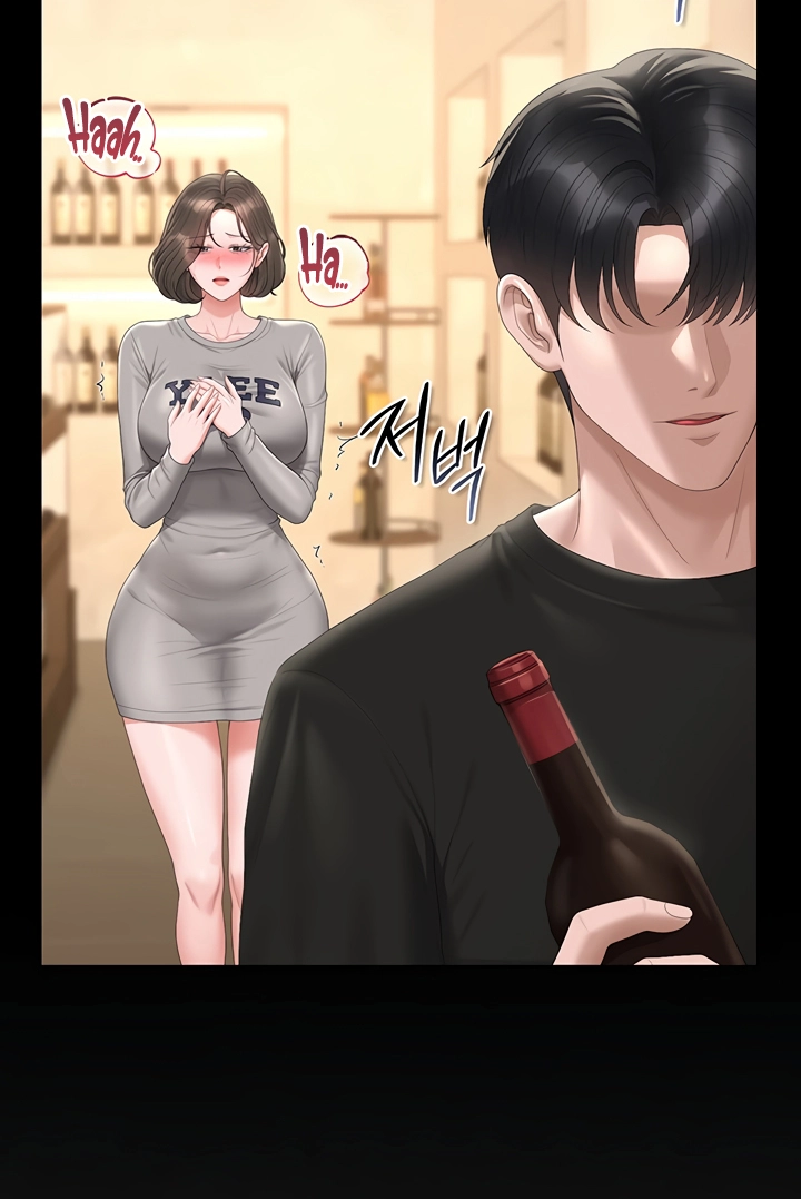 I Became an Apartment Manager Chapter 45 page 58 - 