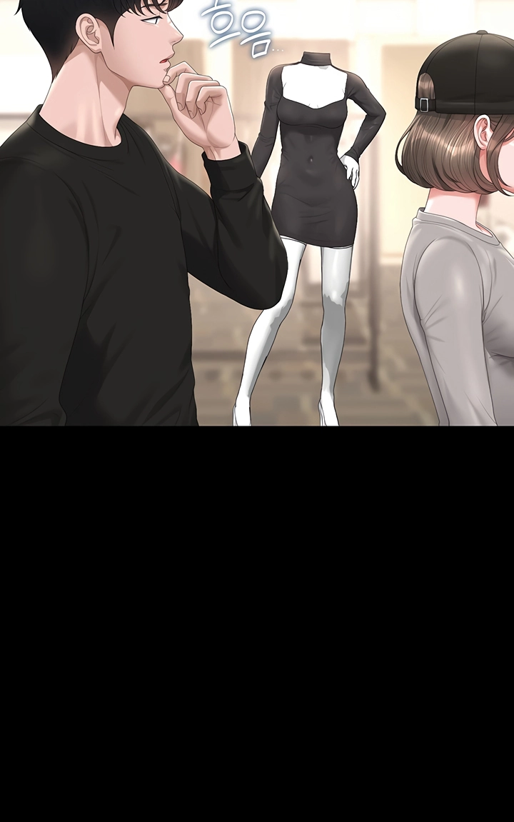I Became an Apartment Manager Chapter 45 page 71 - 