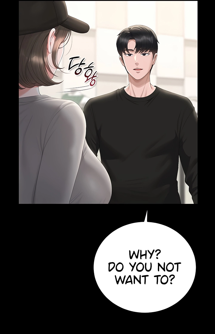 I Became an Apartment Manager Chapter 45 page 77 - 