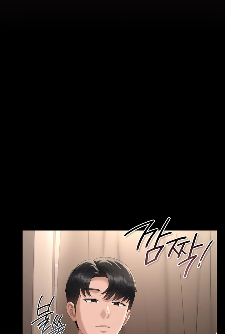 I Became an Apartment Manager Chapter 45 page 90 - 