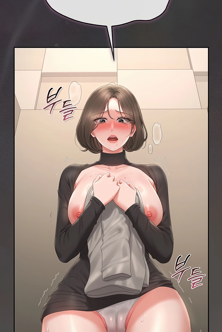 I Became an Apartment Manager Chapter 46 page 103 - 