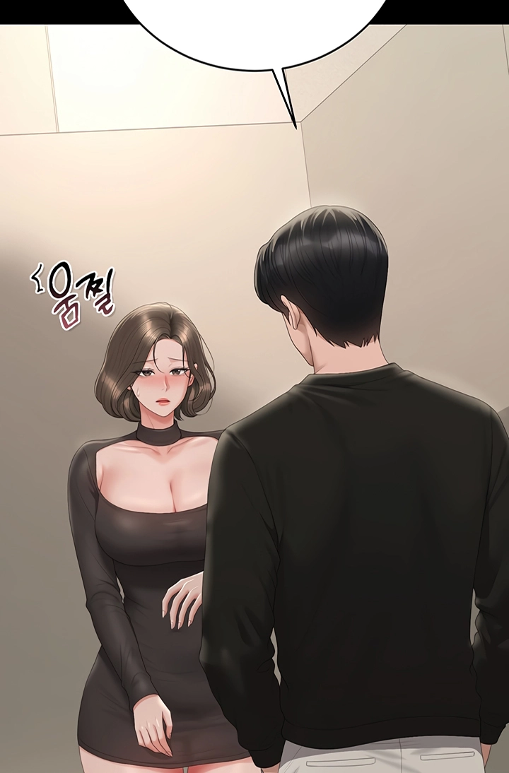 I Became an Apartment Manager Chapter 46 page 3 - 