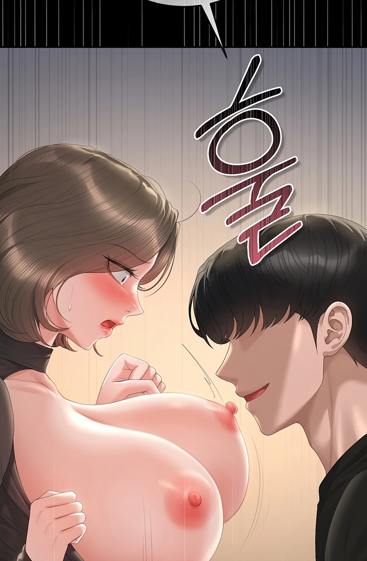 I Became an Apartment Manager Chapter 46 page 29 - 