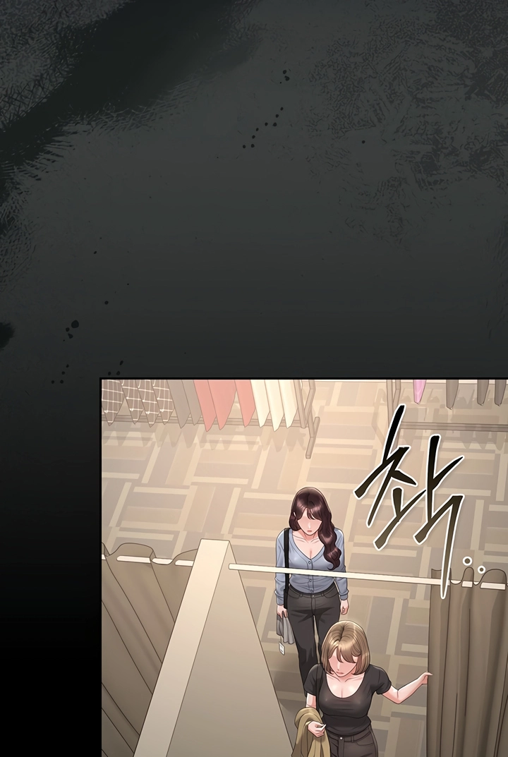 I Became an Apartment Manager Chapter 46 page 57 - 
