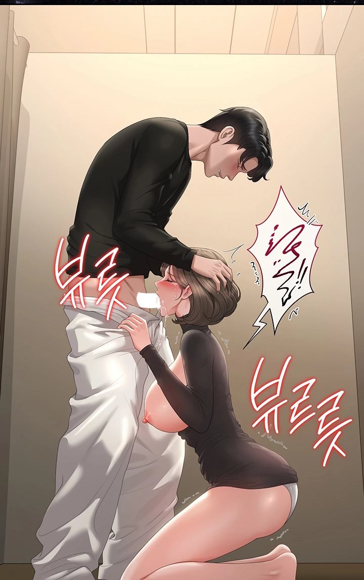 I Became an Apartment Manager Chapter 46 page 89 - 